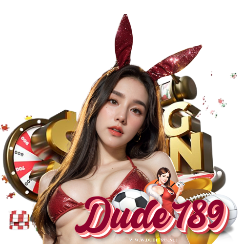 dude789 เว็บพนันออนไลน์