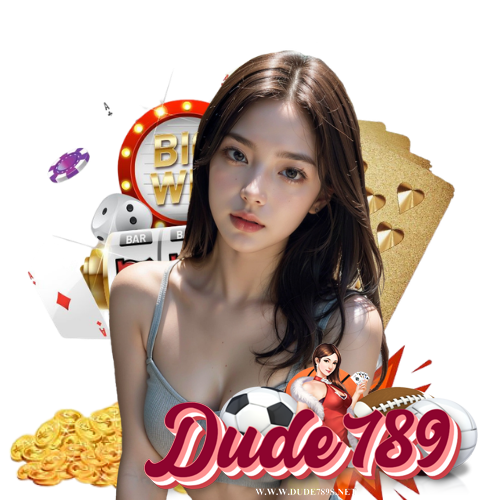 dude789 ไม่ผ่านเอเย่นต์